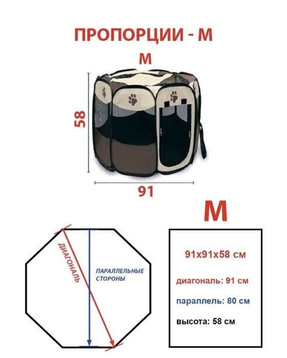Для котят и кошек вольер манеж