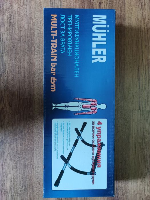 Уред за Трениране/Набиране на Врата или Под