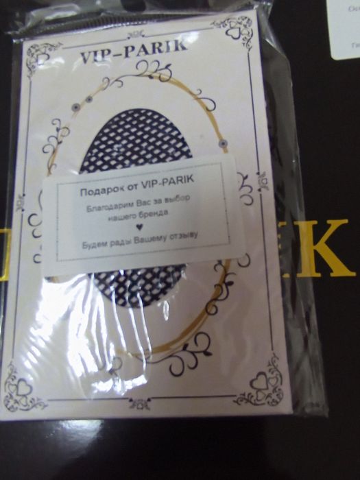 Продам Парик женский