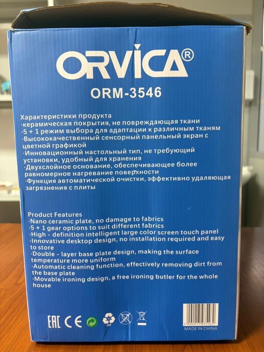 Парогенератор/отпариватель/ паровой утюг