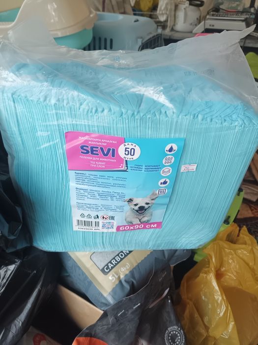 Продам для животных