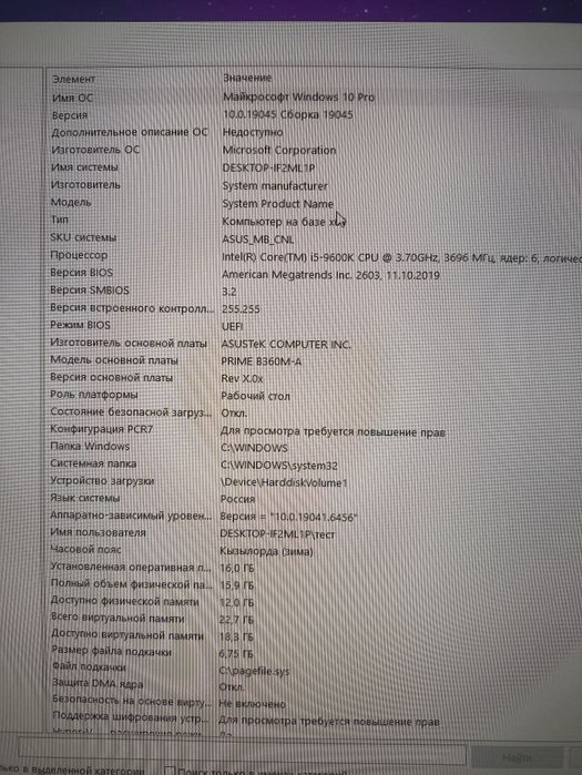 Пк rtx 2060 i5 9600k