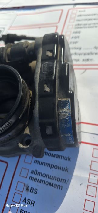 Дросел клапан за Mercedes w210 2.0 benzin