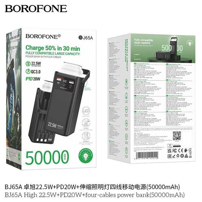 Borofone BJ65A High Power Bank 50000mAh 22.5W+PD20W QC3.0 fr iPhone 16