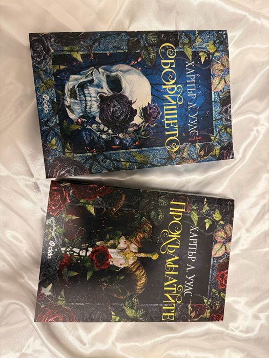 Книги Dark romance/romantasy