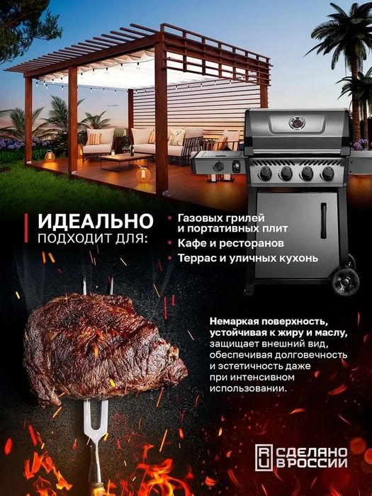 Газовый композитный баллон TRILLON BBQ 18,2