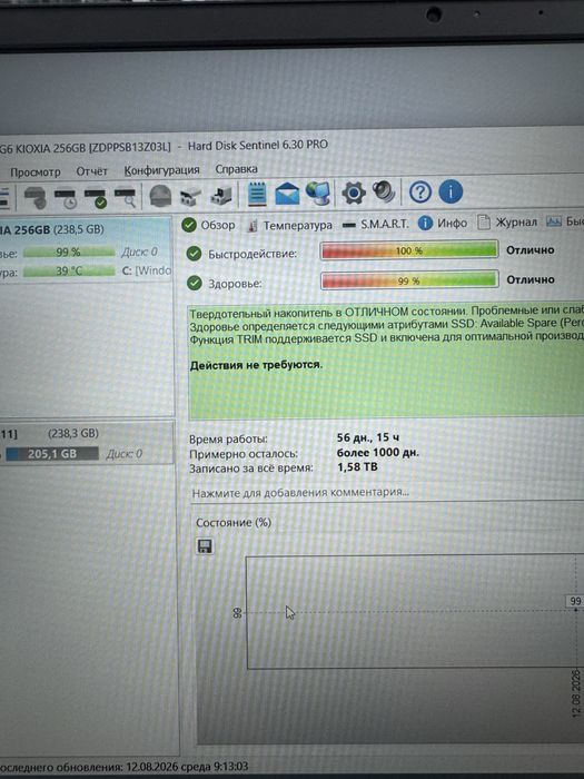 Dell i3-1215U 8/256 15.6 Ips 120Hz