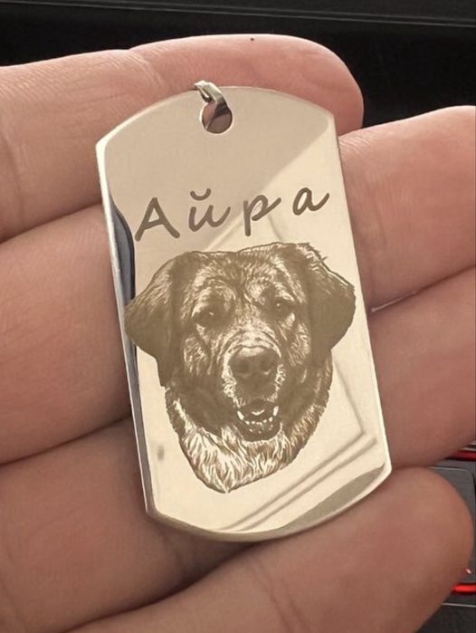 Гравиране на медальони и ключодържатели