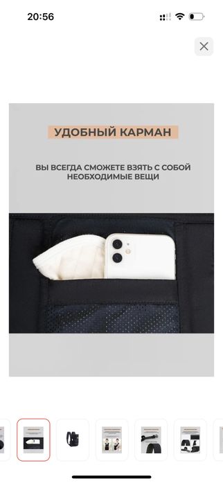 Эргорюкзак, кенгуру новый