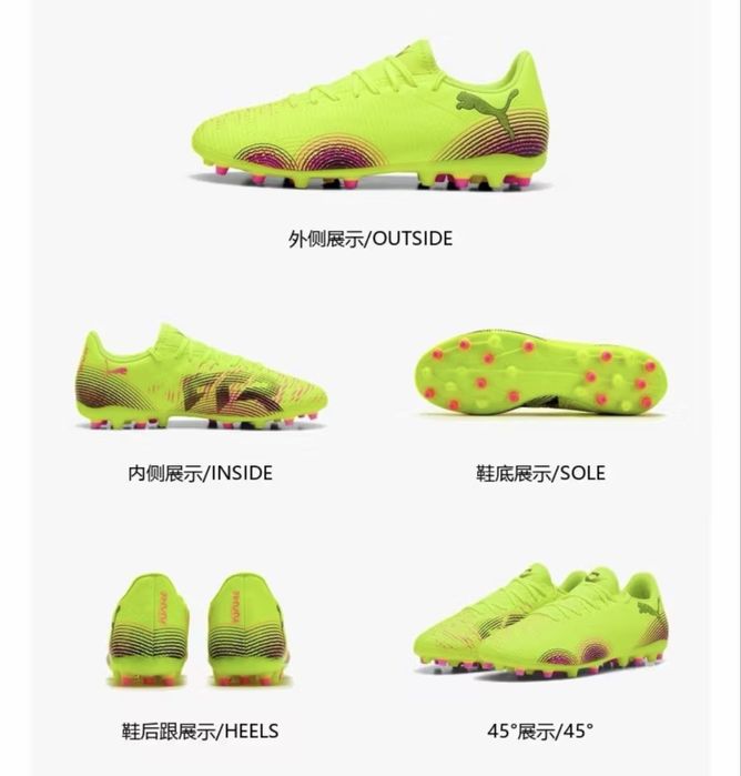 В продаже: Оригинальные футбольные бутсы Puma Future (размер 41,5)