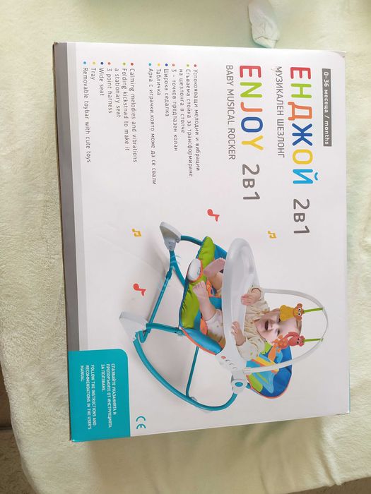 Enjoy 2in1 РОЗОВ музикален шезлонг до 18кг