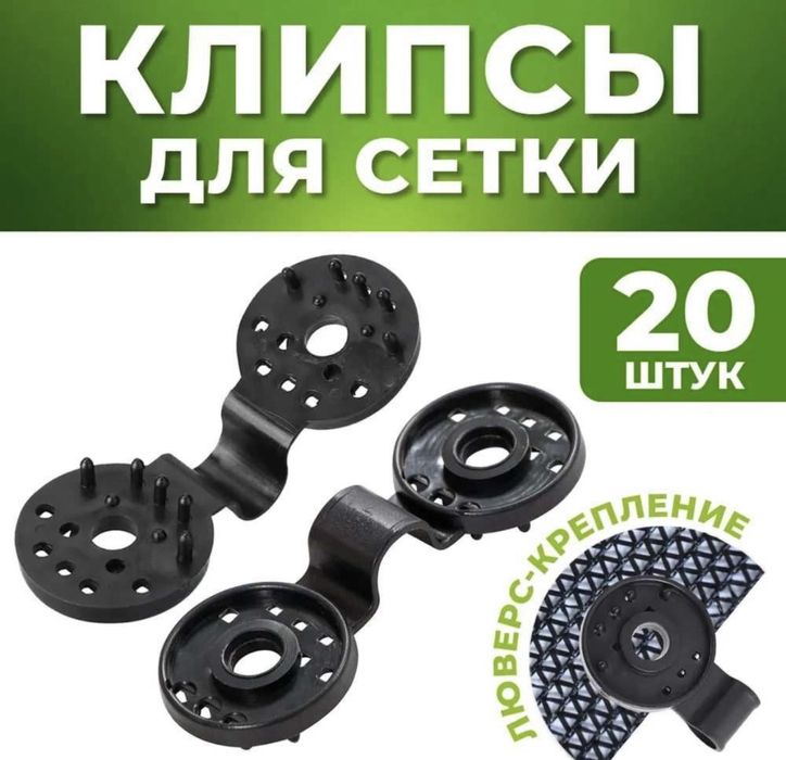 Сетка затеняющая