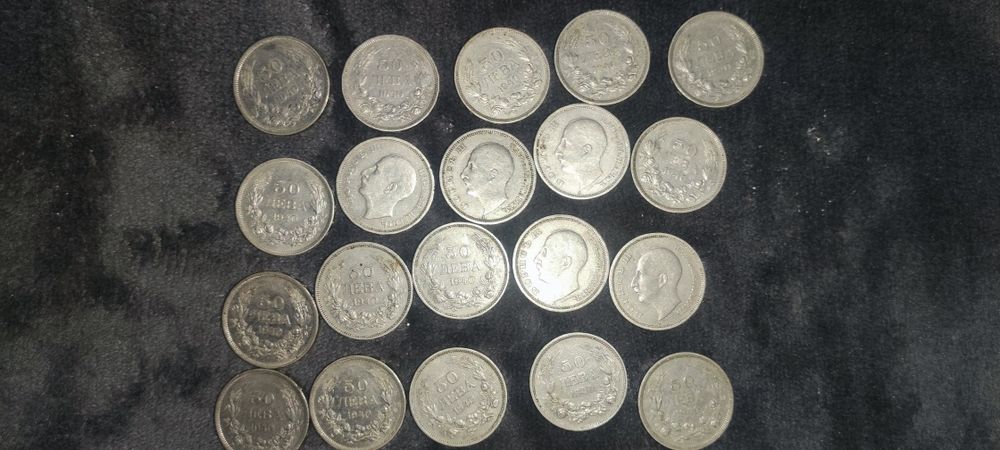 Монети от 1940г.