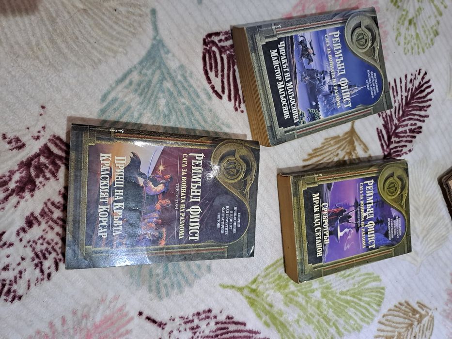 Реймънд Фийст Фентъзи Поредици