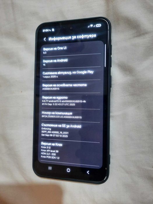 Samsung galaxy A56