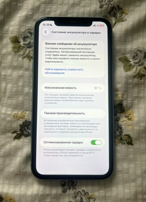 Айфон 11 iphone 11 64GB Цвет Тиффани