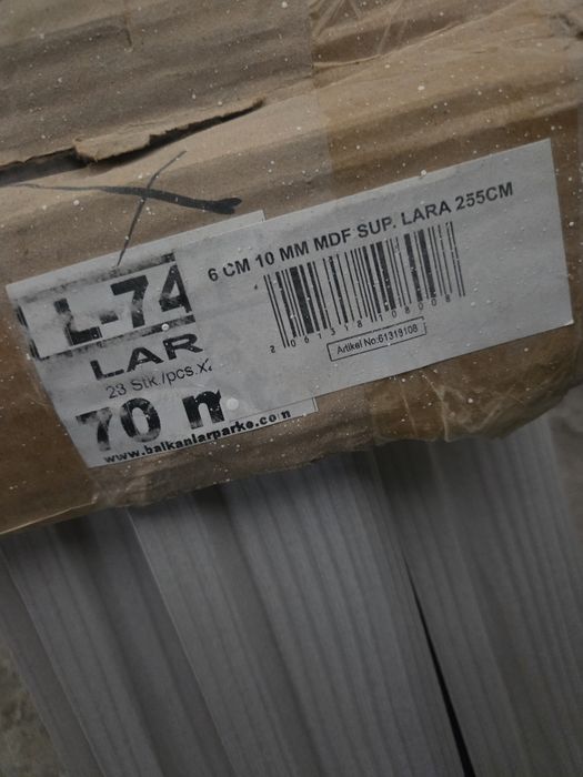 Нови MDF первази за под – модел Lara (6 см / 10 мм)