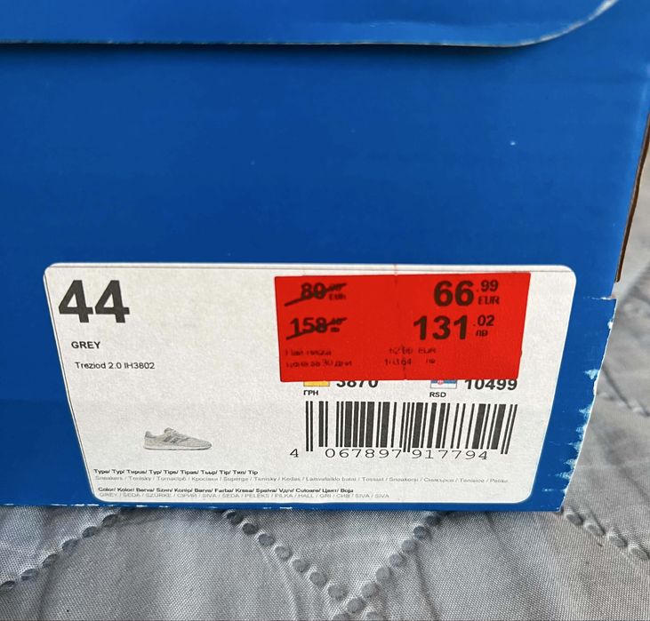 Adidas Маратонки