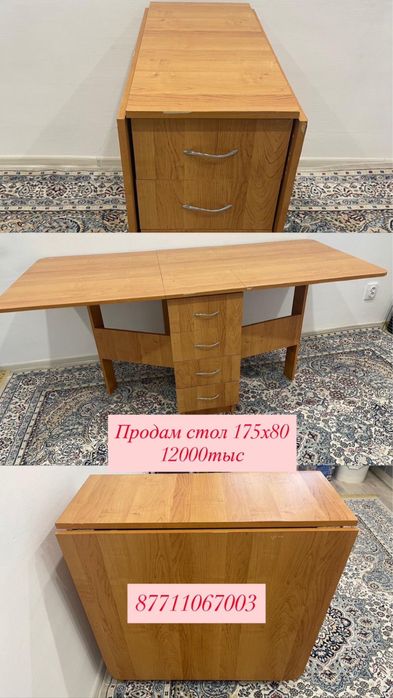 Продам стол в хорошем состоянии