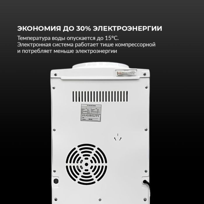 Кулер для воды NEXME