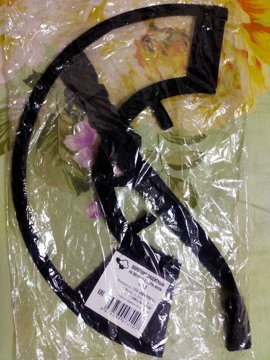 Воротник защитный