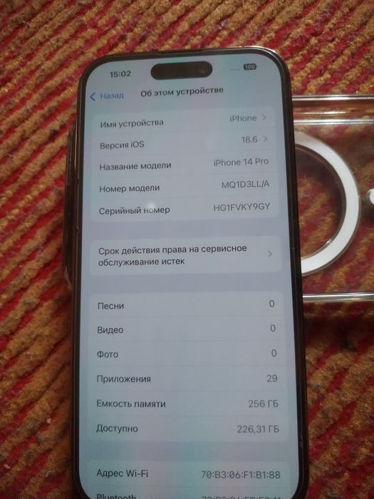 Iphone 14 pro 256 gb