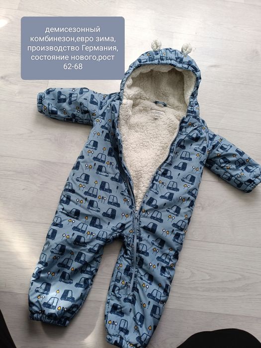 Детские комбинезоны