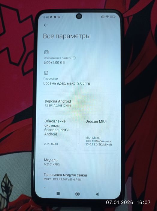 Продам Redmi note 10s