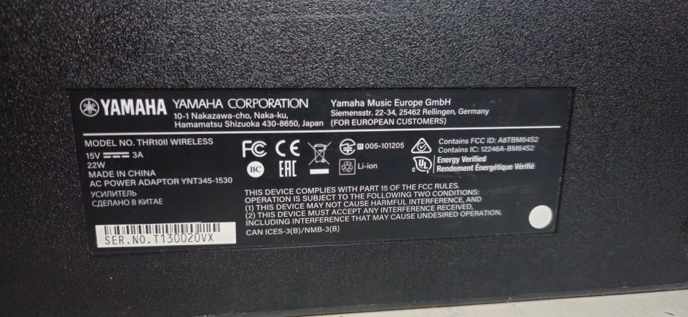 Yamaha THR10II Wireless