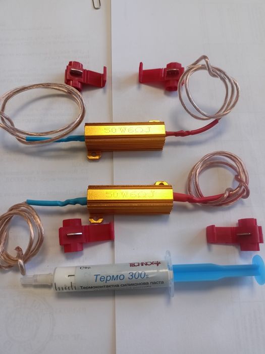 Резистори за Led светлини мигачи