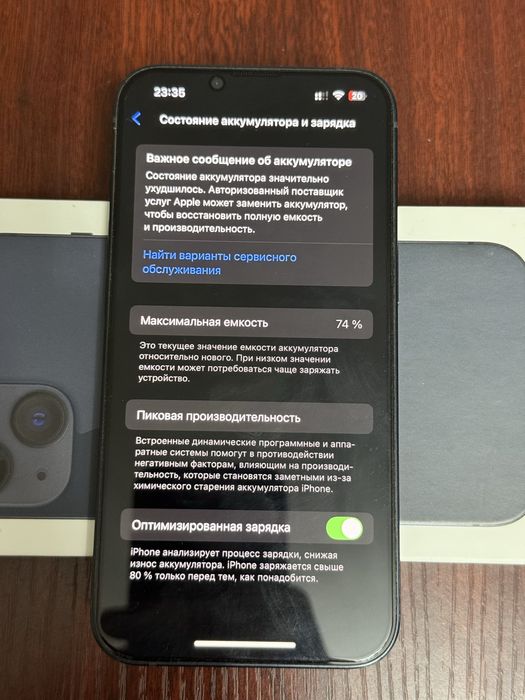 Продается Iphone 13