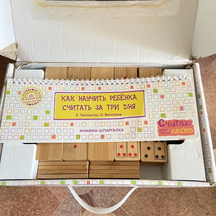 Обвчение ребенка