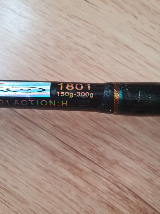 Пръчка за тролинг!