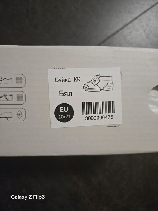 Колев и Колев 20/21