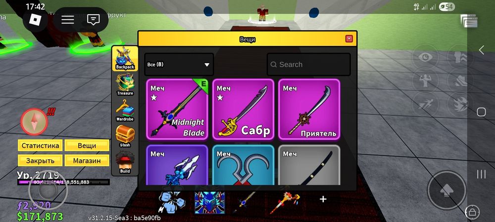 Продаю ак в roblox в блокс фрутс