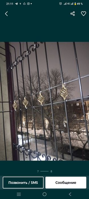 Навес решетка перилла козерёк