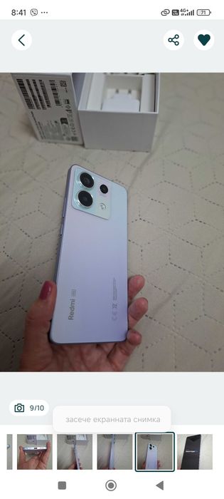 Redmi Note  13 pro