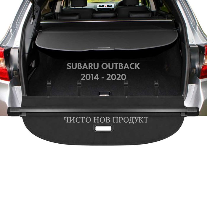 Щора за багажник на SUBARU OUTBACK 2014 - 2020 (НОВА)