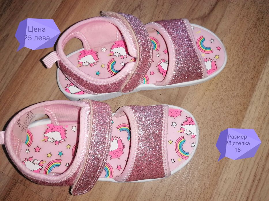 Детски сандали, чехли, пантофи за момиче, без забележки, размер 28-31