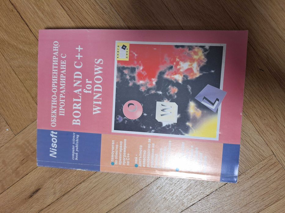 Техническа литература