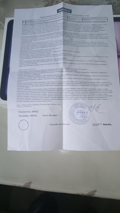 iPad Air c гарантией