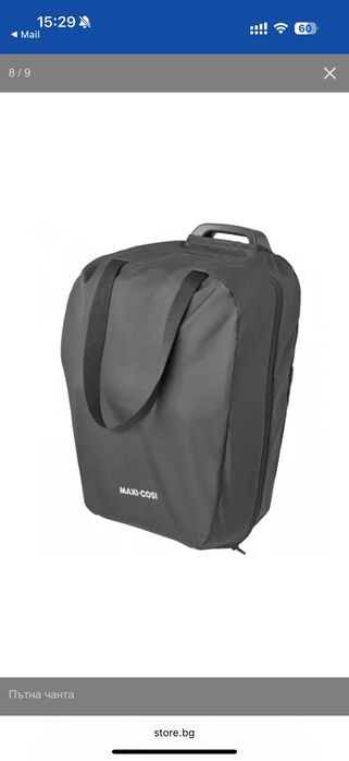 Maxi Cosi столче за кола