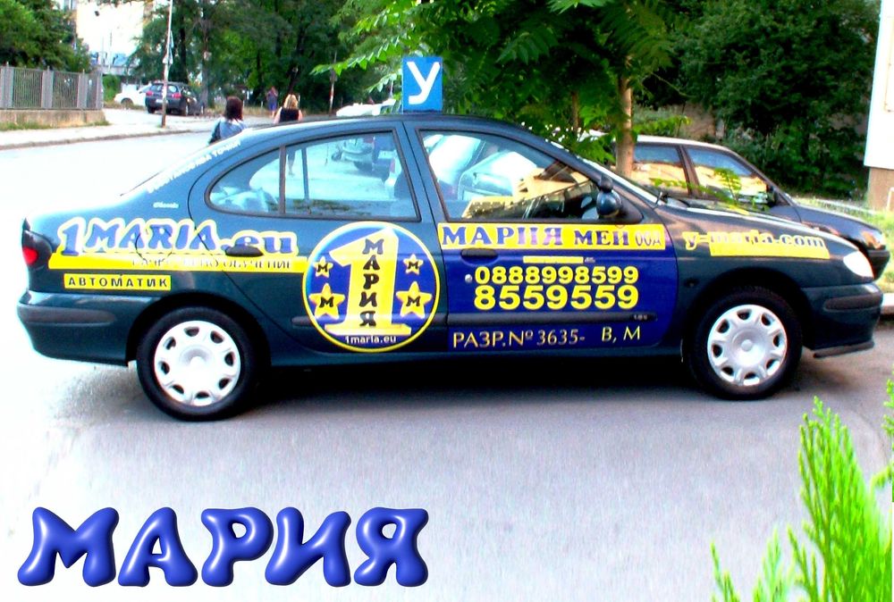 Дава се под наем Гараж / Паркомясто в София, Павлово - 20 кв.м за 74.46 € - Снимка #17