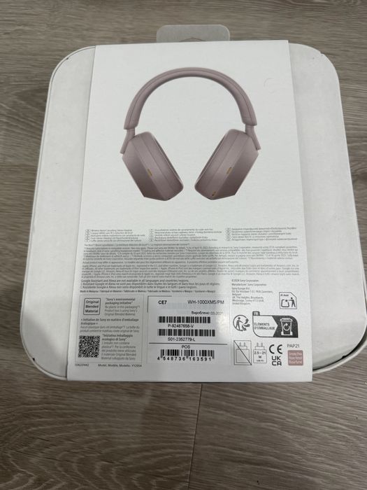 Casti Sony WH1000-XM5