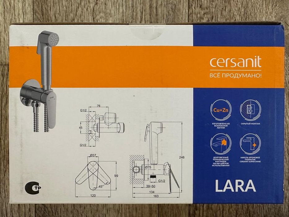 Cersanit гигиенический душ Lara 68159
