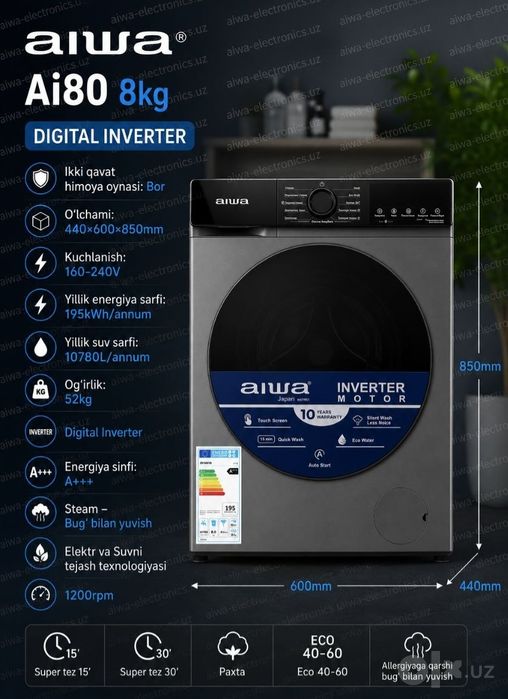 Стиральная машина автомат японский бренд aiwa 6 kg inverter