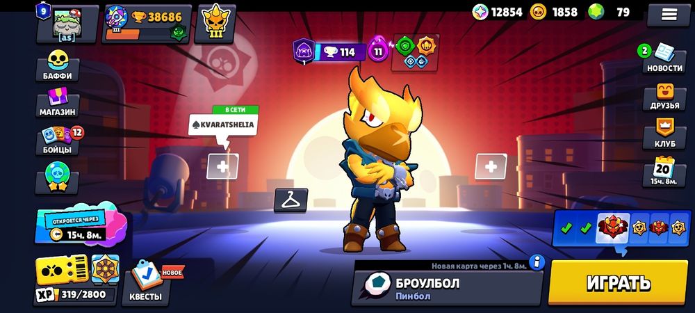 Аккаунт бс для меинов ворона