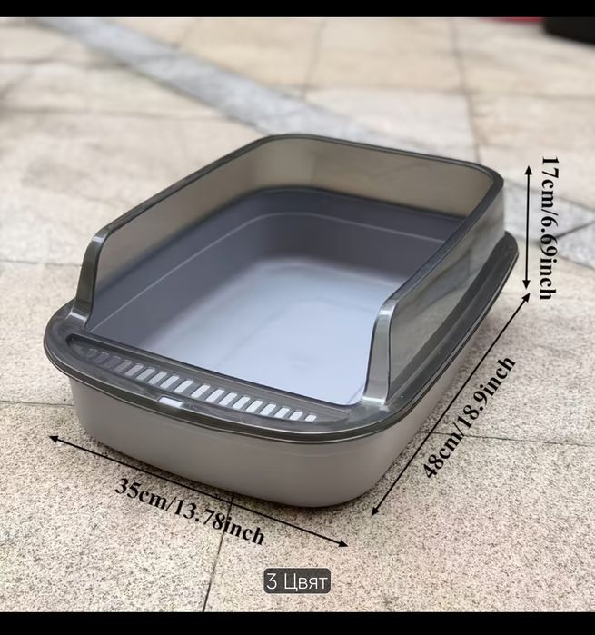 Котешка тоалетна XL 52 x 33 см + подарък L размер 48 х 35