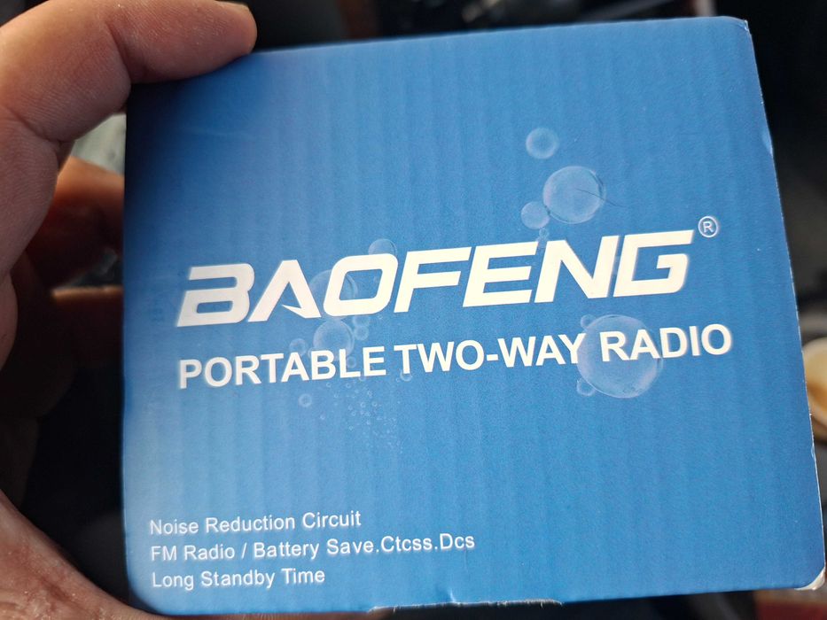 Двубандова радиостанция