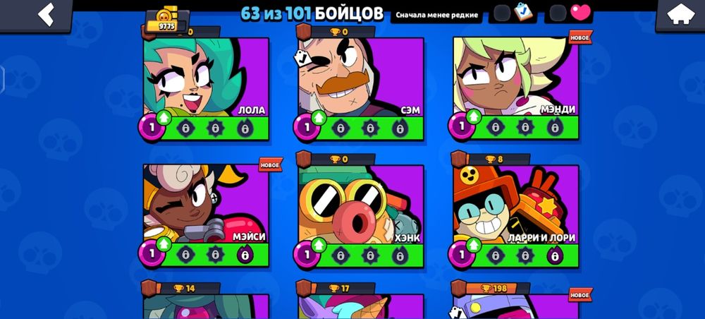 Продам аккаунт в бравл старс